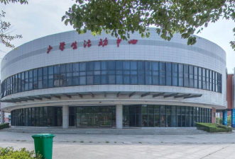 江西经济管理职业学院