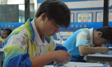 苏州市园林技工学校