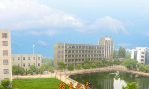 贵州水矿集团有限公司技工学校