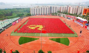 重庆市企业管理学校