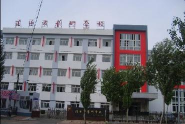 沈阳市艺术学校