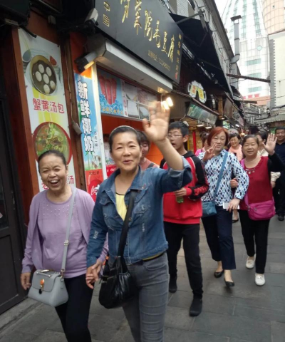 山东省丝绸工业学校