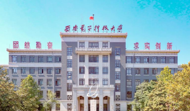 西安计算机学校