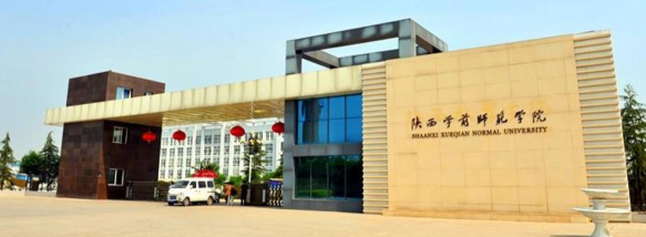 陕西幼师学校