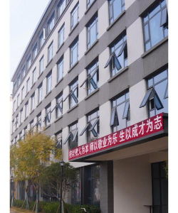 绵阳高级技工学校