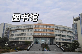 川南职业技术学校