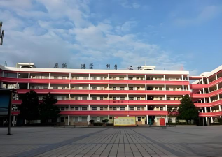 安县职业中专学校