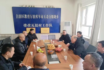 库车县玉奇吾斯塘乡中学