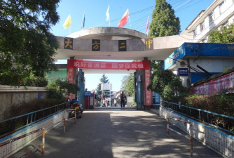 大方二中