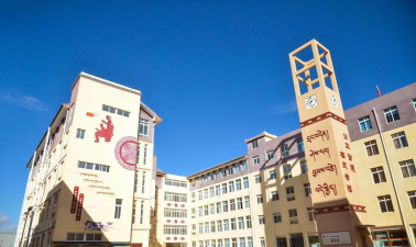 县藏文中学