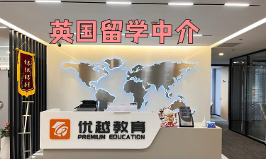 LINX中英教育机构
