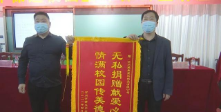 河间市第五中学