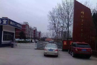 廊坊市第十二中学