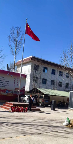 杨税务乡北小营中心中学