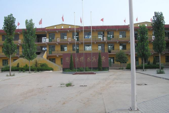 平乡县育英中学