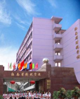 海南省财税学校