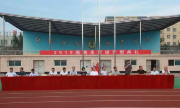 盖州市第二高级中学
