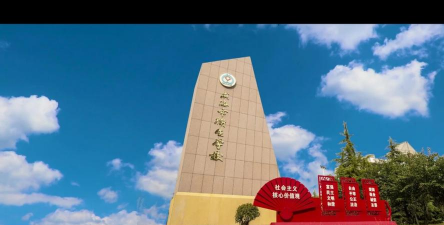 威海市卫生学校
