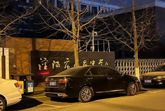 沈阳市南昌中学