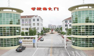 莱西市职业教育中心学校