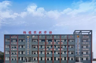 兴安盟红城高中