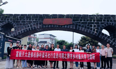 富顺县狮市初级中学