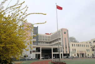 青岛幼儿师范学校中专部