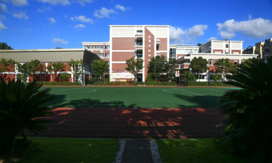 上海市新杨中学