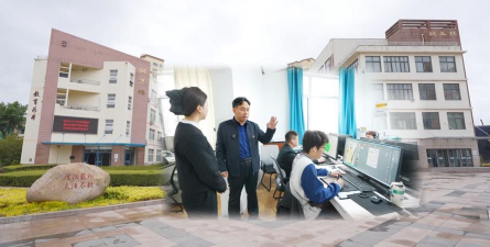 青岛经济职业学校