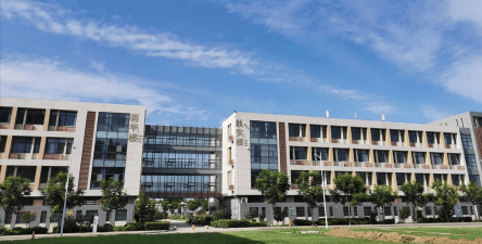 济宁市高级职业学校