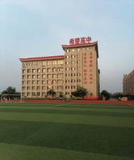 七台河市希望高中