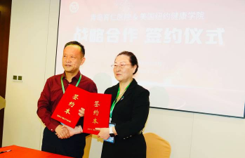 纽约健康职业学院