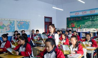 萝北县朝鲜族中学