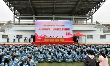 马钢卫校