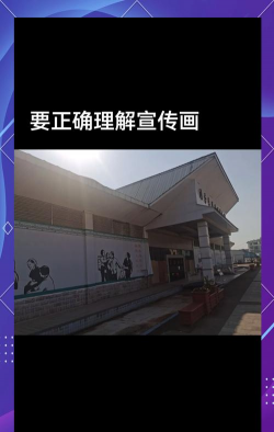 广西国营东风农场学校
