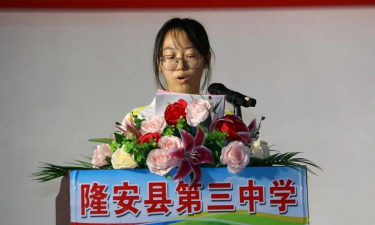 广西隆安县第三中学