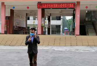 上林县木山乡木山初级中学