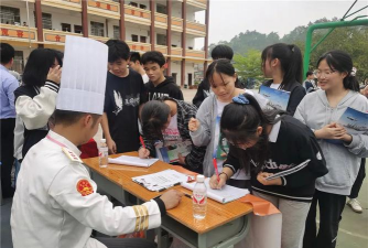 上林县塘红乡初级中学
