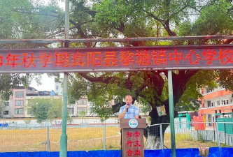 宾阳县黎塘镇初级中学