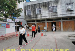 宾阳县新桥镇大仙初中