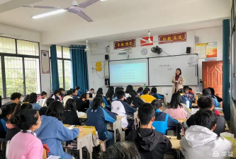 宾阳县太守初级中学