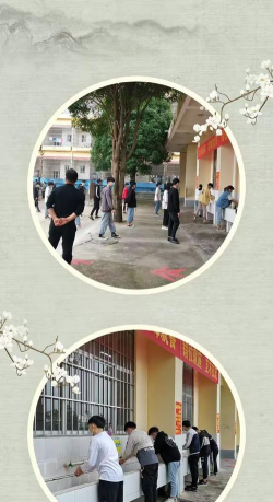 南宁市横县百合镇第三初级中学