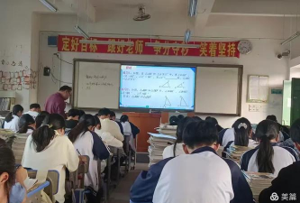 横县新福镇第一初级中学
