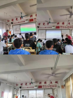 横县新福镇第二初级中学