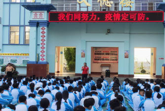 五指山市五指山中学