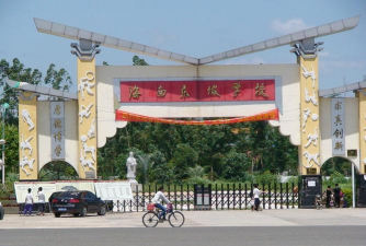 海南省儋州市海南中学东坡学校