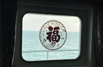 北大西洋渔业学院海洋中心