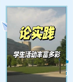 萨福克新学院
