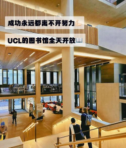 伦敦大学英语研究学院