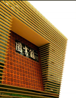 吉利学院
